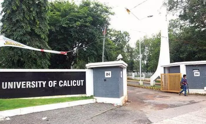 പരീക്ഷക്ക്​ പത്ത്​ ദിവസം; കോൺടാക്ട് ക്ലാസ്​ ലഭിച്ചില്ലെന്ന്​ വിദൂര വിദ്യാഭ്യാസ വിഭാഗം വിദ്യാർഥികൾ