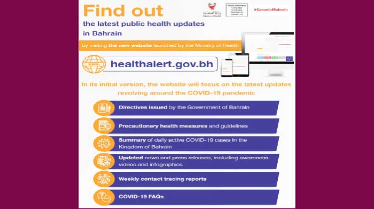 ഹെല്ത്ത് അലര്ട്ട് വെബ്സൈറ്റ് ആരംഭിച്ചു ഹെല്ത്ത് അലര്ട്ട് വെബ്സൈറ്റ് ആരംഭിച്ചു