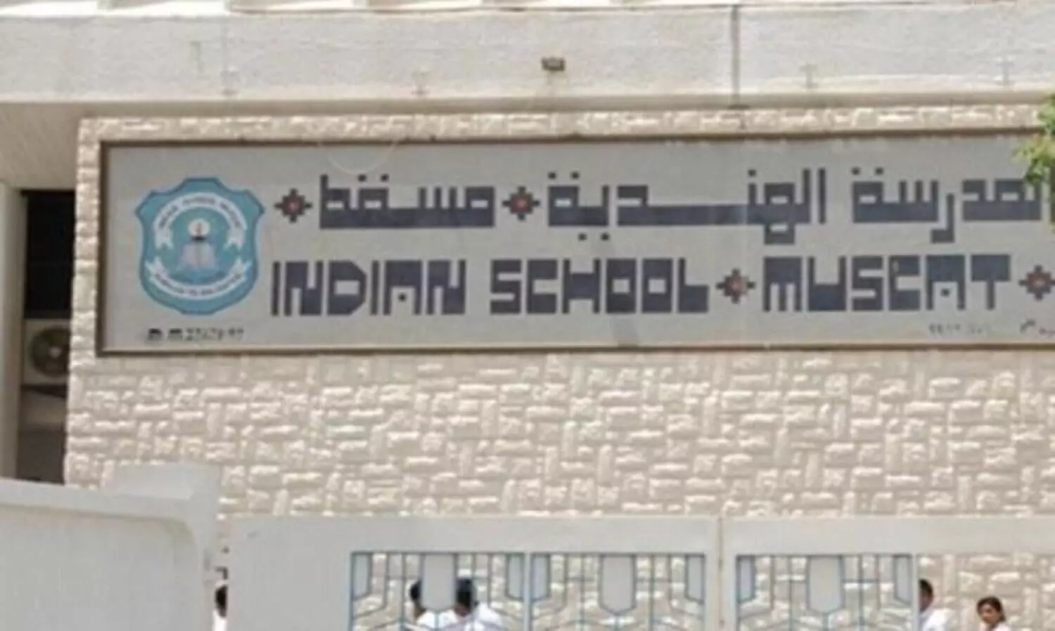 ഇന്ത്യൻ സ്​കൂളുകൾ തുറക്കില്ല;  ഒാൺലൈൻ പഠനം തുടരും