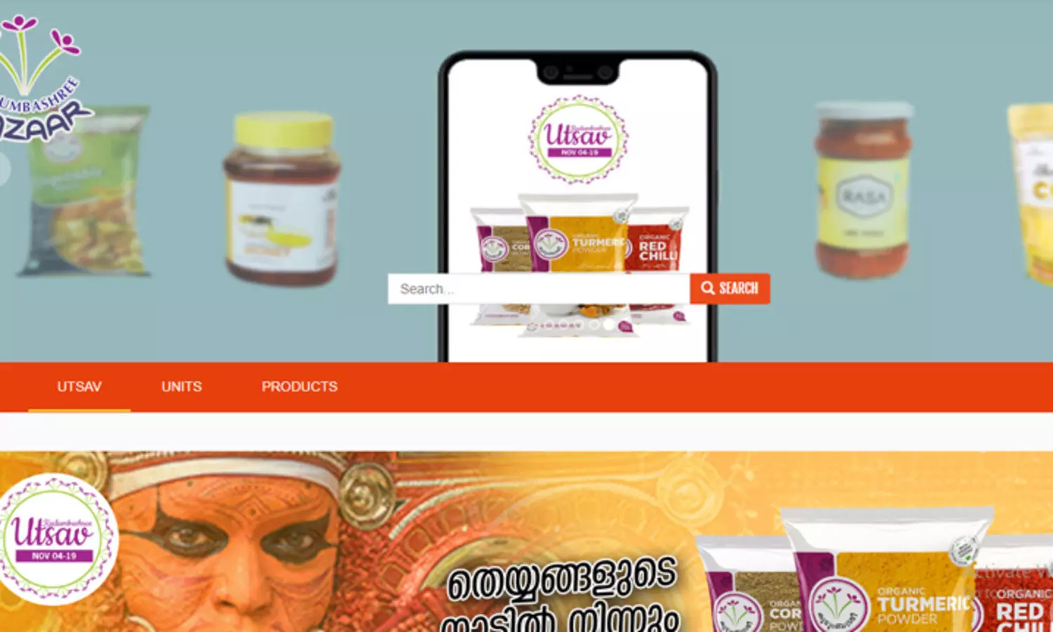 കുടുംബശ്രീ ഉത്സവ്-മെഗാ ഓൺലൈൻ ഡിസ്കൗണ്ട് മേള നവംബർ 4 മുതൽ 19 വരെ