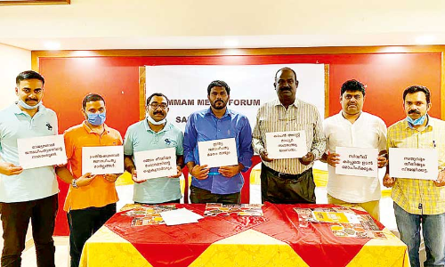 സി​ദ്ദീ​ഖ്‌ കാ​പ്പ​െൻറ അ​റ​സ്​​റ്റി​ൽ ദ​മ്മാം മീ​ഡി​യ ഫോ​റം പ്ര​തി​ഷേ​ധി​ച്ചു