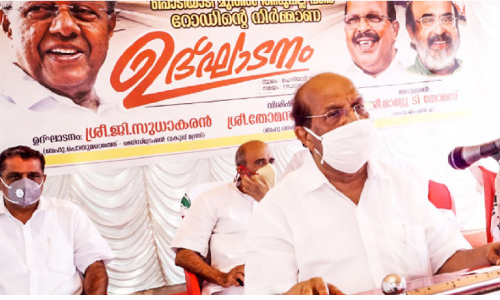 വികസനപ്രവര്‍ത്തനത്തിൽ ഒരു രൂപയുടെ പോലും അഴിമതിയില്ല –മ​ന്ത്രി ജി. സുധാകരൻ