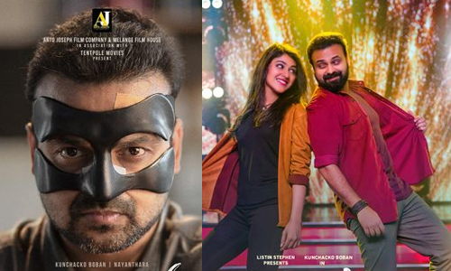 ചാക്കോച്ചന് പിറന്നാൾ സമ്മാനമായി നിഴലും മോഹൻകുമാർ ഫാൻസും