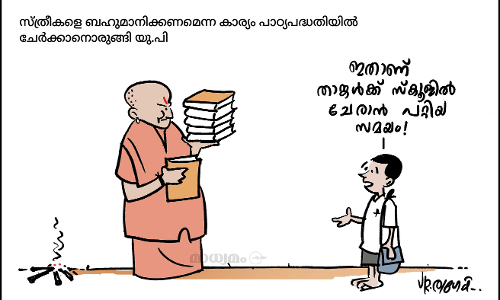 പറ്റിയ സമയം...