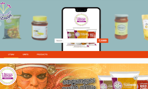 കുടുംബശ്രീ ഉത്സവ്-മെഗാ ഓൺലൈൻ ഡിസ്കൗണ്ട് മേള നവംബർ 4 മുതൽ 19 വരെ