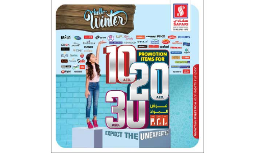 ജ​ന​പ്രി​യ പ്ര​മോ​ഷ​നു​മാ​യി സ​ഫാ​രി വീ​ണ്ടും