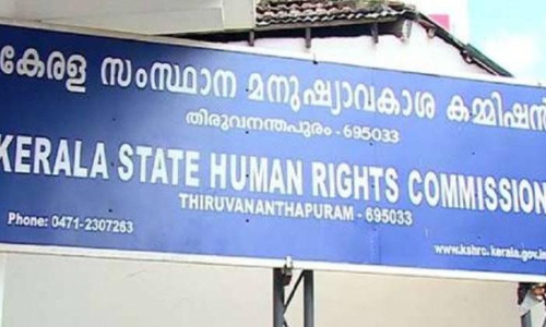 സഹകരണസംഘങ്ങളിലെ നിക്ഷേപം യഥാസമയം തിരികെ നൽകണമെന്ന​ വ്യവസ്ഥ വേണമെന്ന് മനുഷ്യാവകാശ കമീഷൻ