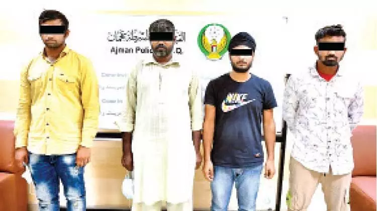 ഏഷ്യക്കാരനെ കൊലപ്പെടുത്തി രാജ്യം വിടാന് ശ്രമിച്ചവർ പിടിയിൽ ഏഷ്യക്കാരനെ കൊലപ്പെടുത്തി രാജ്യം വിടാന് ശ്രമിച്ചവർ പിടിയിൽ