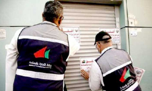 ഇസ്രായേൽ ഉൽപന്നങ്ങൾ വിറ്റ കട അടപ്പിച്ചു