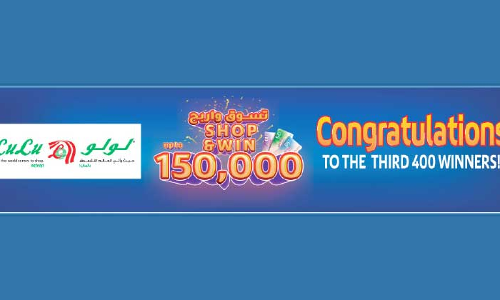 ലുലു ഹൈപ്പർ മാർക്കറ്റ്​ മൂന്നാമത്​ നറുക്കെടുപ്പ്​ വിജയികളെ പ്രഖ്യാപിച്ചു