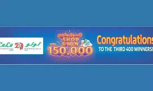 ലുലു ഹൈപ്പർ മാർക്കറ്റ്​ മൂന്നാമത്​ നറുക്കെടുപ്പ്​ വിജയികളെ പ്രഖ്യാപിച്ചു