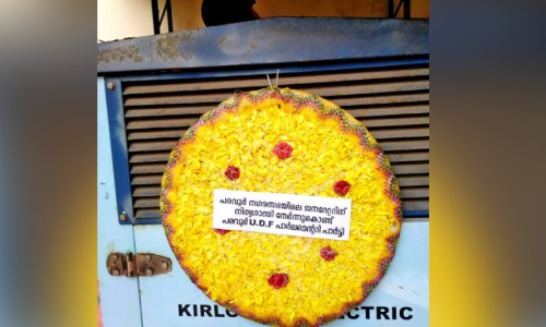 പ​ര​വൂ​ർ ന​ഗ​ര​സ​ഭ​യി​ലെ ജ​ന​റേ​റ്റ​റി​ൽ റീ​ത്തു​െ​വ​ച്ചു