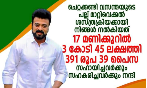 നന്മമരം സുരേഷ്​ കോടാലിപ്പറമ്പനായി റിയാസ്​ ഖാൻ; കെ.എൻ ബൈജുവി​െൻറ മായക്കൊട്ടാരം