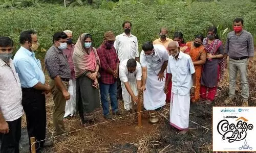 കായിക പ്രതിഭ ഗ്രീഷ്മയുടെ അക്ഷരവീടിെൻറ നിർമാണ പ്രവർത്തനങ്ങൾക്ക് തുടക്കമായി കായിക പ്രതിഭ ഗ്രീഷ്മയുടെ അക്ഷരവീടിെൻറ നിർമാണ പ്രവർത്തനങ്ങൾക്ക് തുടക്കമായി