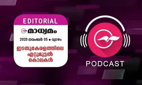 ഇടതുകേരളത്തിലെ ഏറ്റുമുട്ടൽ കൊലകൾ