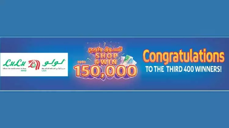 ലുലു ഹൈപ്പർ മാർക്കറ്റ്​ മൂന്നാമത്​ നറുക്കെടുപ്പ്​ വിജയികളെ പ്രഖ്യാപിച്ചു