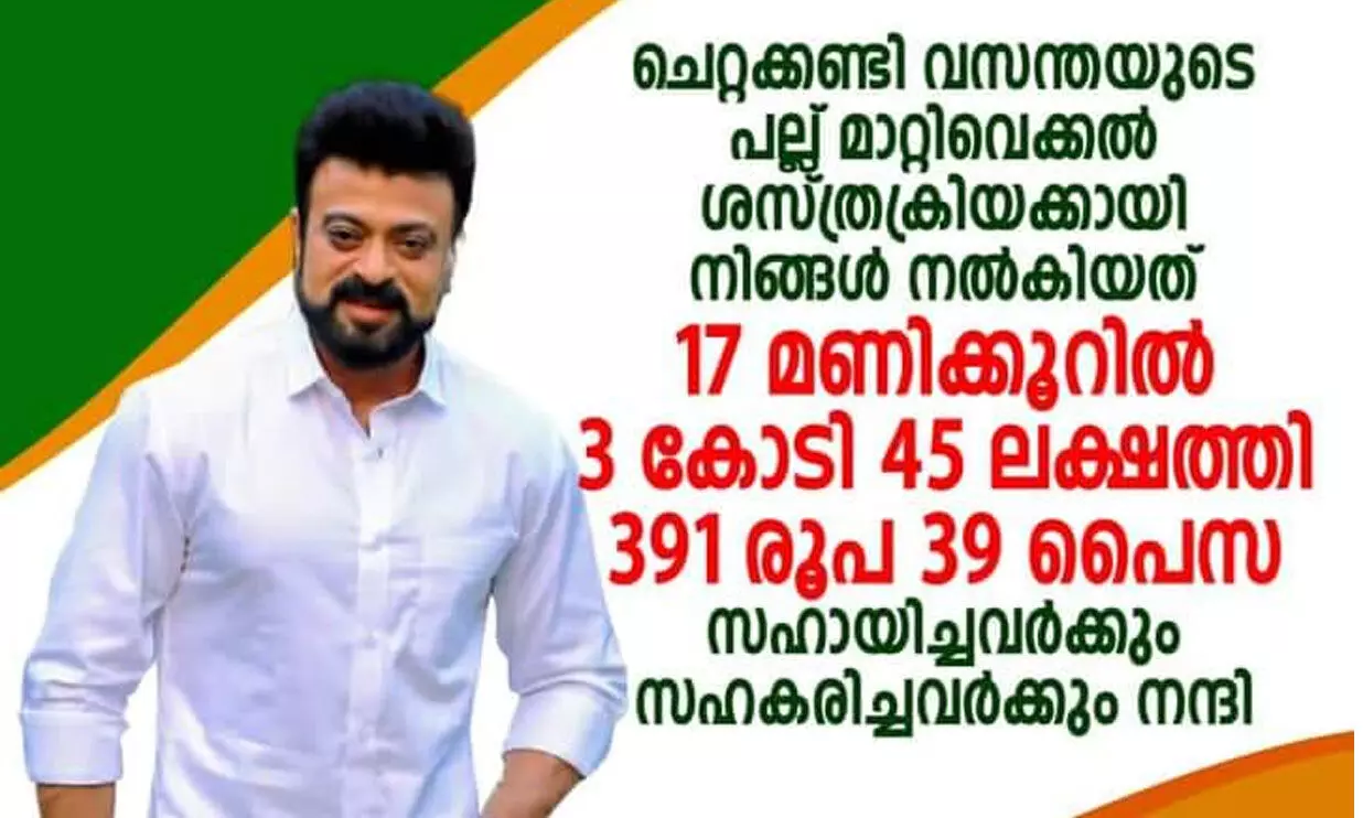 നന്മമരം സുരേഷ്​ കോടാലിപ്പറമ്പനായി റിയാസ്​ ഖാൻ; കെ.എൻ ബൈജുവി​െൻറ മായക്കൊട്ടാരം