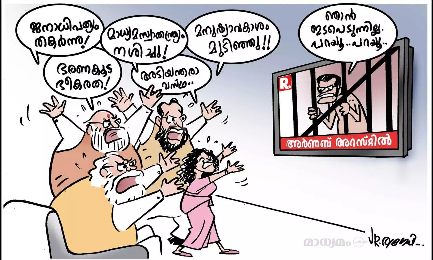 ഞാൻ ഇടപെടുന്നില്ലാ...