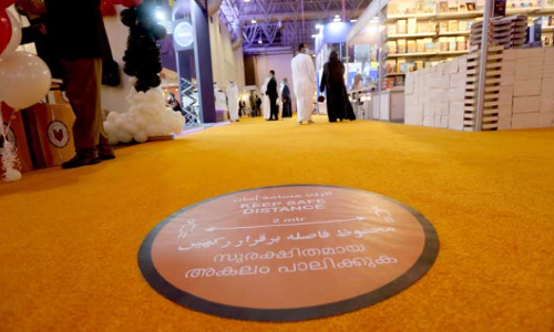 പ​ച്ച​മ​ല​യാ​ള​ത്തി​ൽ പ​റ​യു​ന്നു, സാ​മൂ​ഹി​ക അ​ക​ലം പാ​ലി​ക്ക​ണേ..