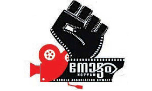 നോട്ടം ഹ്രസ്വ ചലച്ചിത്രോത്സവം എൻട്രി ക്ഷണിച്ചു