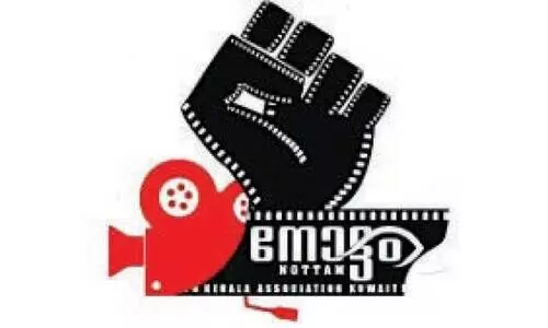 നോട്ടം ഹ്രസ്വ ചലച്ചിത്രോത്സവം എൻട്രി ക്ഷണിച്ചു