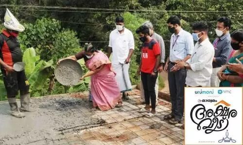 അഫ്​ഷാന്‍റെ അക്ഷരവീട്​: കോൺക്രീറ്റ്​ പൂർത്തിയായി