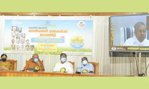 രാജ്യത്താദ്യമായി നെൽവയൽ ഉടമകൾക്ക് റോയൽറ്റി നിലവിൽ വന്നു