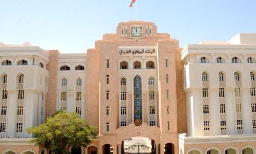 അനധികൃത പണമിടപാടുകൾക്കെതിരെ  മുന്നറിയിപ്പുമായി ഒമാൻ സെൻട്രൽ ബാങ്ക്​