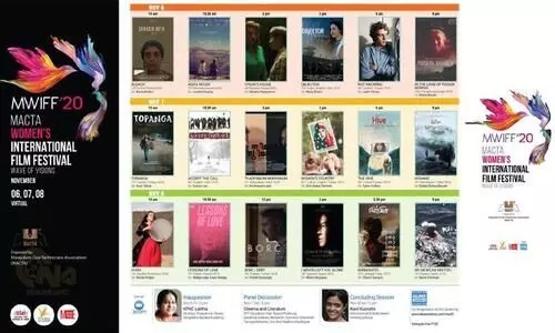 വനിത സംവിധായകരുടെ 18 ചിത്രങ്ങൾ; മാക്ട വിമൺ ഇൻറർനാഷനൽ ഫിലിം ഫെസ്​റ്റിവലിന്​​​ നാളെ തുടക്കം