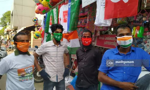 Mask political Party