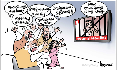 ഞാൻ ഇടപെടുന്നില്ലാ...