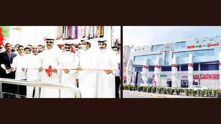 നെസ്റ്റോ 84ാമത് ഹൈപ്പർ മാർക്കറ്റ് ഫർവാനിയയിൽ തുറന്നു നെസ്റ്റോ 84ാമത് ഹൈപ്പർ മാർക്കറ്റ് ഫർവാനിയയിൽ തുറന്നു