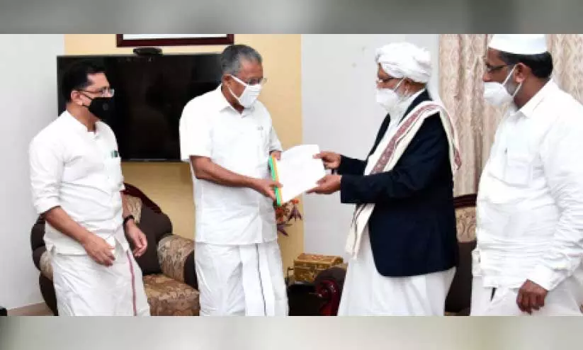 സംവരണം: സമസ്ത നേതാക്കള്‍ മുഖ്യമന്ത്രിയുമായി ചര്‍ച്ച നടത്തി