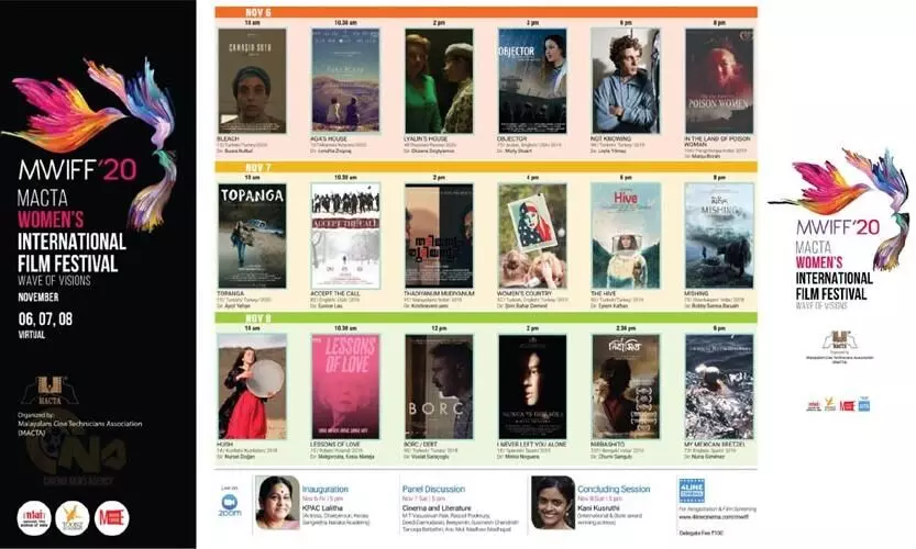 വനിത സംവിധായകരുടെ 18 ചിത്രങ്ങൾ; മാക്ട വിമൺ ഇൻറർനാഷനൽ ഫിലിം ഫെസ്​റ്റിവലിന്​​​ നാളെ തുടക്കം