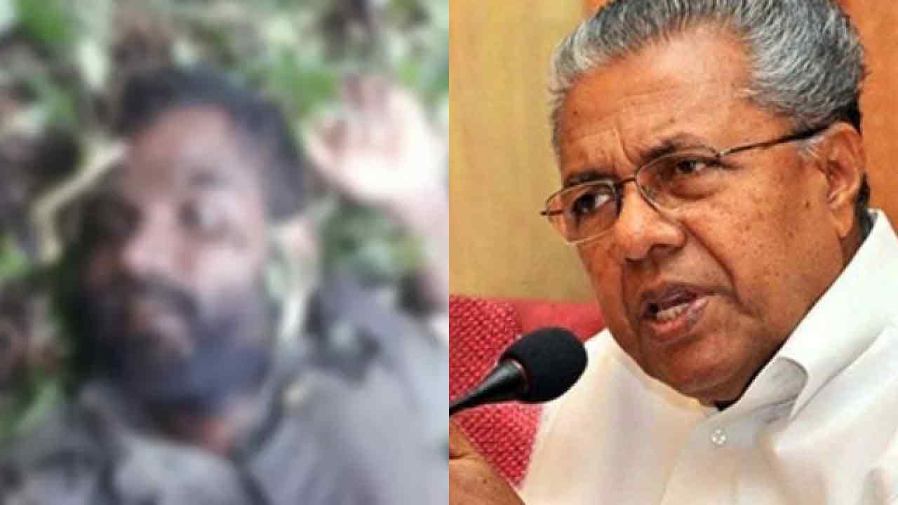 ആദ്യം വെടിവെച്ചത് മാവോവാദികൾ, പൊലീസ് ചെയ്തത് ആത്മരക്ഷാർഥം –പിണറായി ആദ്യം വെടിവെച്ചത് മാവോവാദികൾ, പൊലീസ് ചെയ്തത് ആത്മരക്ഷാർഥം –പിണറായി