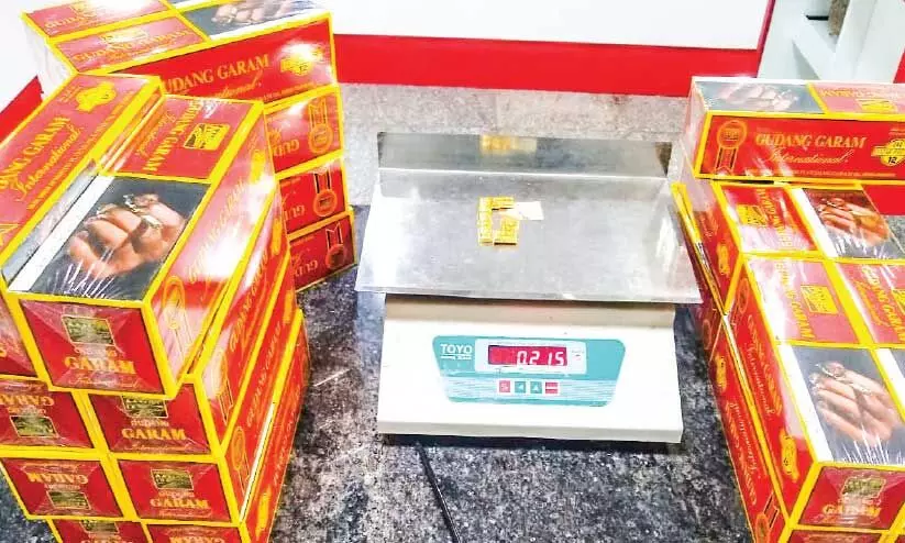 കരിപ്പൂരിൽ 82 ലക്ഷത്തി​െൻറ സ്വർണവും സിഗരറ്റും പിടികൂടി