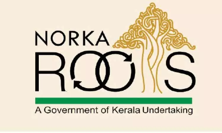 പ്രവാസികൾക്ക് നോർക്കയുടെ സ്റ്റാർട്ടപ്പ് പദ്ധതി പ്രവാസികൾക്ക് നോർക്കയുടെ സ്റ്റാർട്ടപ്പ് പദ്ധതി