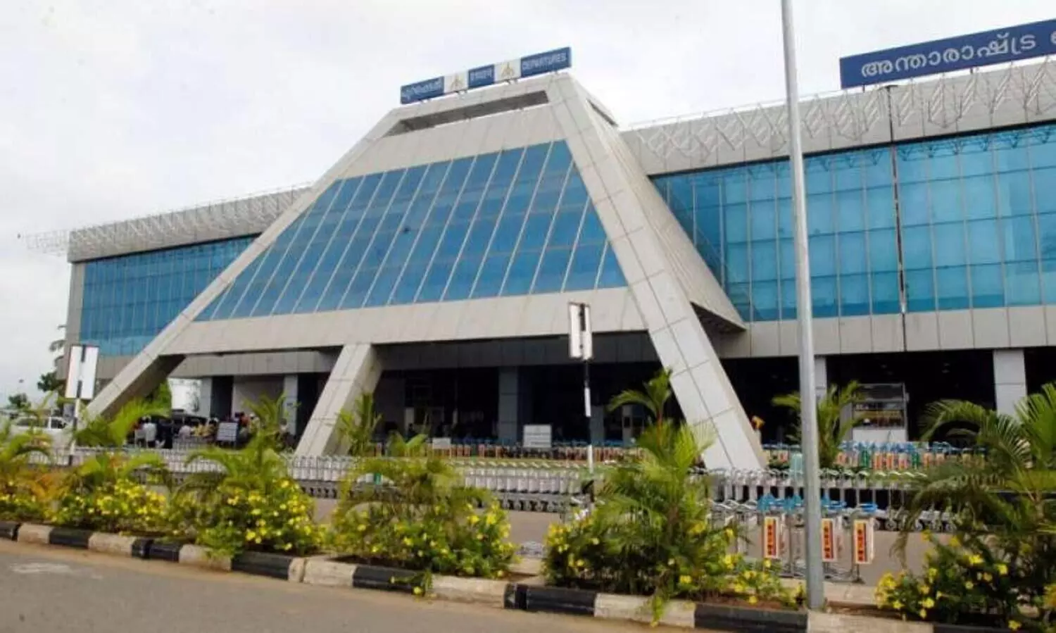 കരിപ്പൂർ: അടച്ചിടണമെന്ന ഹരജി ഹൈക്കോടതി തള്ളി