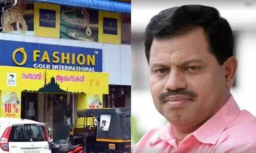 ഫാഷൻ ഗോൾഡ്​: എം.എൽ.എയെ തൊടാതെ അന്വേഷണം; നി​ർ​ണാ​യ​ക ഘ​ട്ട​ത്തി​ലെ​ന്ന്​ അ​​ന്വേ​ഷ​ണ സം​ഘം