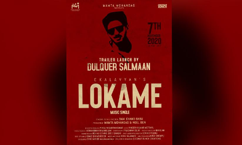 മംമ്ത മോഹൻദാസ്​ നിർമാണ സംരഭത്തിലേക്ക്​; ലോകമേ റാപ്​ സോങ്​ മ്യൂസിക്​ സിംഗിൾ രൂപത്തിൽ പുറത്തിറങ്ങുന്നു