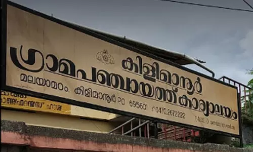 കിളിമാനൂരിൽ ഇക്കുറി പ്രസിഡൻറുമാരുടെ മത്സരം