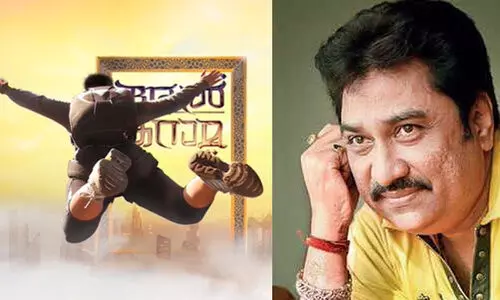 കുമാര്‍ സാനു ആദ്യമായി മലയാളത്തിൽ പാടുന്ന അല്‍ കറാമയുടെ മോഷന്‍ പോസ്റ്റര്‍