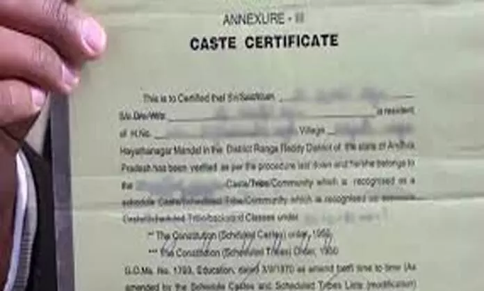 ജാതി സര്ട്ടിഫിക്കറ്റ് നിഷേധിച്ചെന്ന്: തഹസില്ദാര്ക്കെതിരെ നടപടിക്ക് ശിപാര്ശയുമായി ഗോത്രവര്ഗ കമീഷന് ജാതി സര്ട്ടിഫിക്കറ്റ് നിഷേധിച്ചെന്ന്: തഹസില്ദാര്ക്കെതിരെ നടപടിക്ക് ശിപാര്ശയുമായി ഗോത്രവര്ഗ കമീഷന്