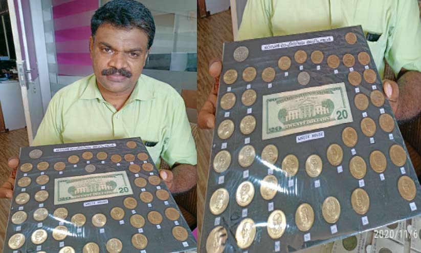 വാഷിങ്ടൺ മുതൽ റീഗൺ വരെ; അമേരിക്കൻ പ്രസിഡൻറുമാരുടെ ഓർമത്തുട്ടുകൾ വാഷിങ്ടൺ മുതൽ റീഗൺ വരെ; അമേരിക്കൻ പ്രസിഡൻറുമാരുടെ ഓർമത്തുട്ടുകൾ