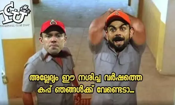 അല്ലേലും ഈ നശിച്ച കപ്പ് ഞങ്ങൾക്ക് വേണ്ടടാ; ബാംഗ്ലൂരിനെ ട്രോളിക്കൊന്ന് സോഷ്യൽ മീഡിയ അല്ലേലും ഈ നശിച്ച കപ്പ് ഞങ്ങൾക്ക് വേണ്ടടാ; ബാംഗ്ലൂരിനെ ട്രോളിക്കൊന്ന് സോഷ്യൽ മീഡിയ