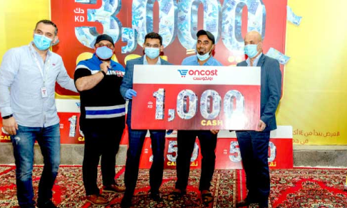 ബിസിനസ്​: ഒാൺകോസ്​റ്റ്​ മെംബർഷിപ്​ ഡ്രോ രണ്ടാം നറുക്കെടുപ്പ്​