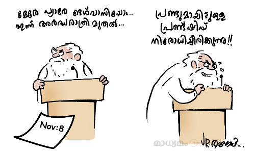 ...ലീഗൽ പ്രെണ്ട്ഷിപ്പ് നഹീ രഹേങ്കേ...