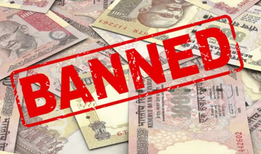 നോ​ട്ടു നി​രോ​ധ​ന​ത്തി​െ​ൻ​റ നാ​ലാണ്ട്​