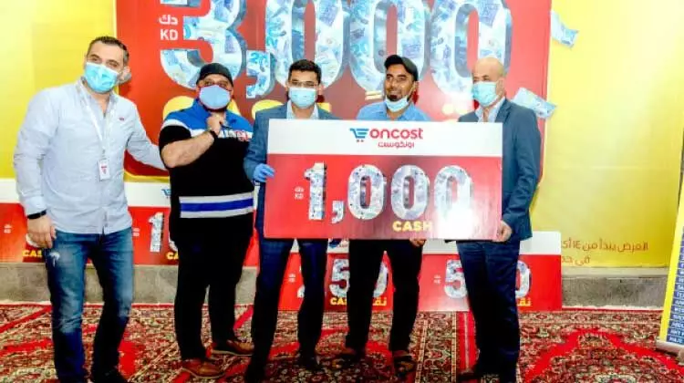 ബിസിനസ്: ഒാൺകോസ്റ്റ് മെംബർഷിപ് ഡ്രോ രണ്ടാം നറുക്കെടുപ്പ് ബിസിനസ്: ഒാൺകോസ്റ്റ് മെംബർഷിപ് ഡ്രോ രണ്ടാം നറുക്കെടുപ്പ്