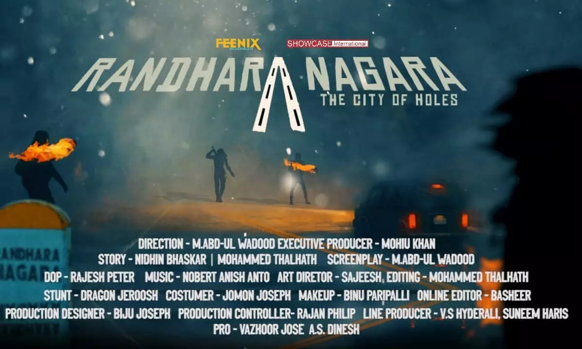 അപ്പാനി ശരത്ത് നായകനാകുന്ന റോഡ് മൂവി വരുന്നു